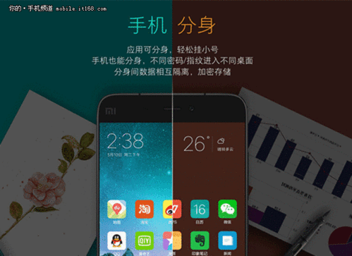 小米系统双系统在哪里