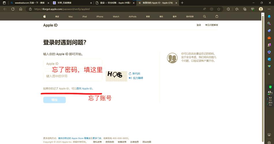 无限宝电脑版怎么解除锁定