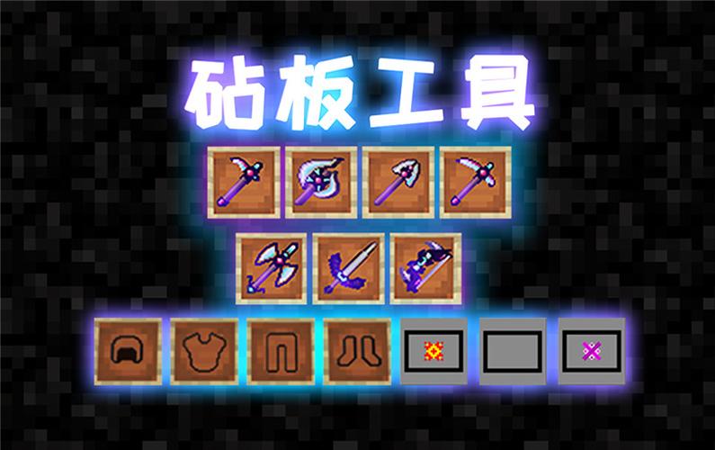 我的世界砧板之弓图片图标