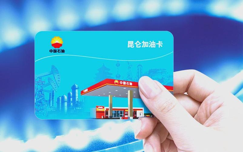不记名加油卡能改为记名吗