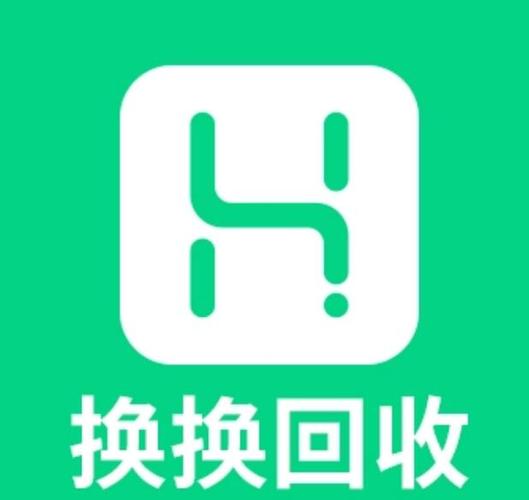 当换回收官网