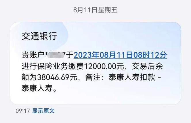 停机为什么还继续扣费
