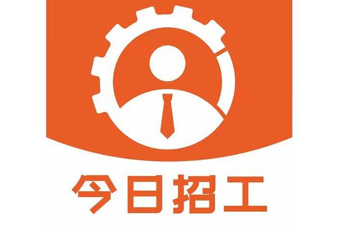 今日招工App