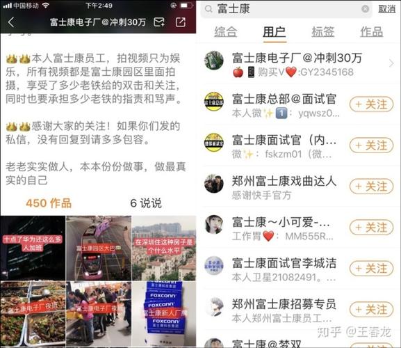昆山富士康部门可以内推吗