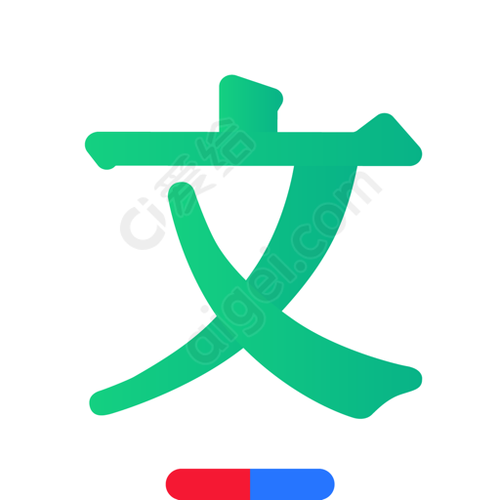 百度文库免费生成ppt