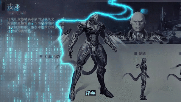 吞噬星空西瓜