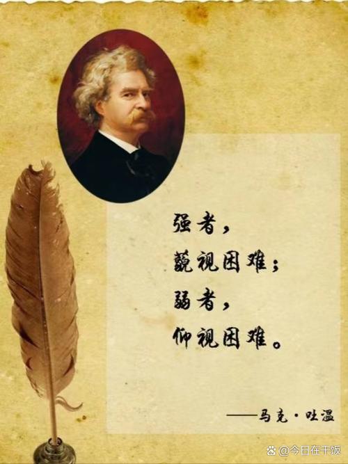 经典100句名言