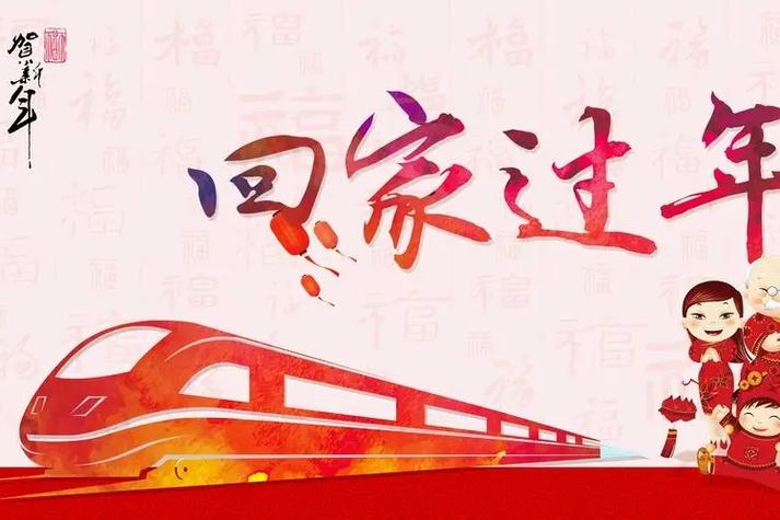 好好回家电影在哪里放