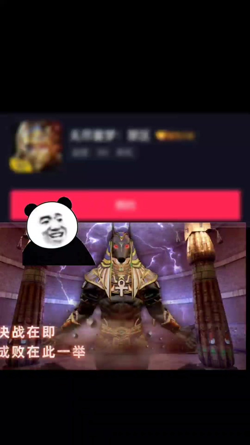无尽噩梦3禁区内置菜单图标