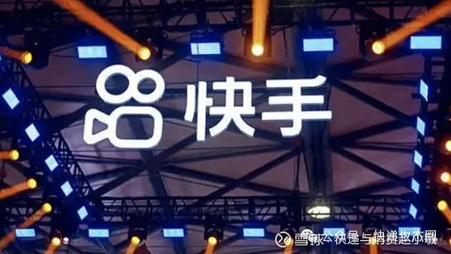 2026招财快手号