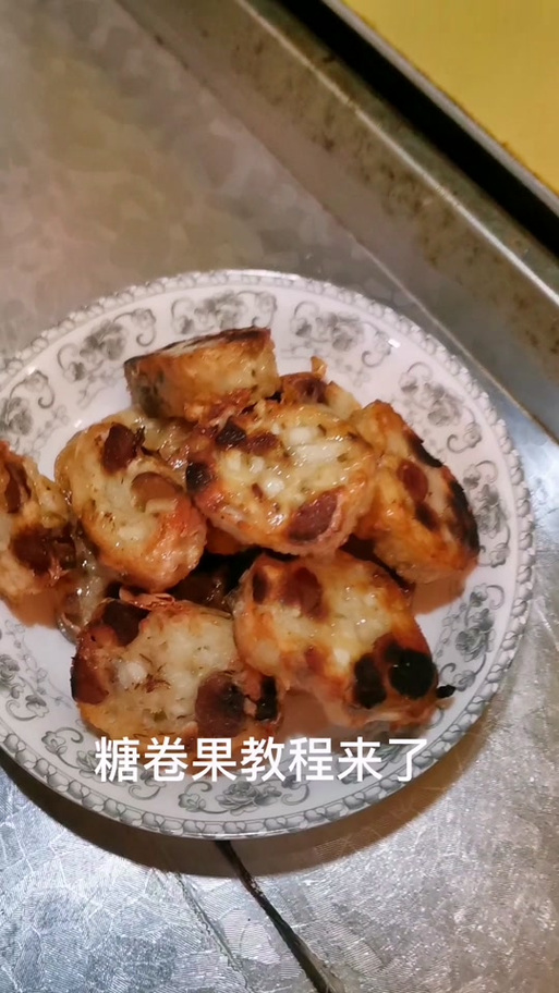 回民小吃卷果怎么做