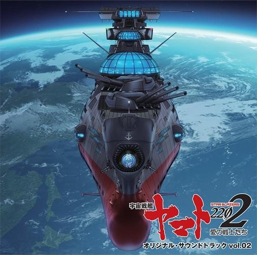 一个动画片里面有太空战舰