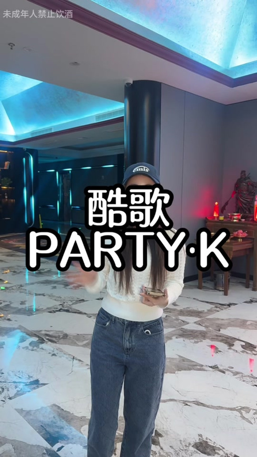 酷狗唱唱抖歌版