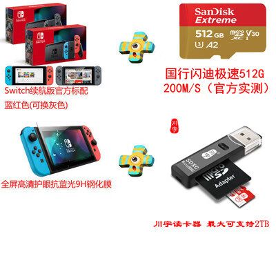 ns破解版可以联网更新游戏吗
