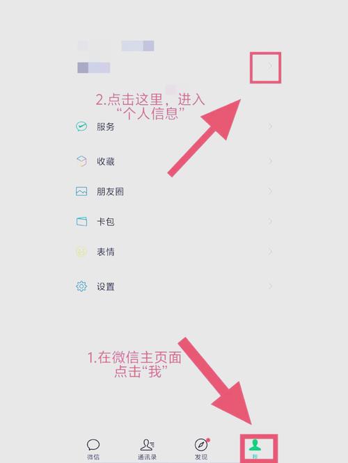 拍一拍最多可以设置25个字吗怎么设置