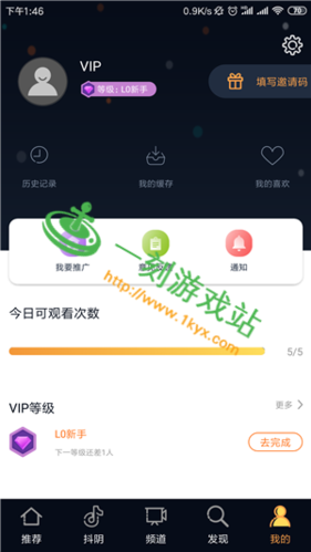f2d推广码图片