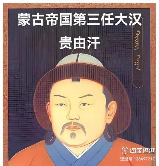 蒙古人最尊贵三大姓
