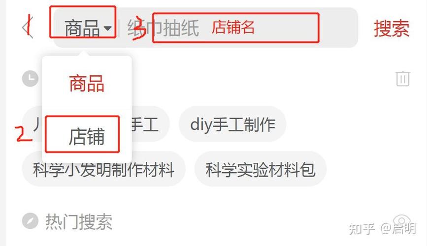 拼多多看不到店铺商品