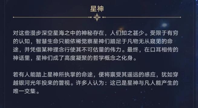 崩坏星穹铁道2.0版本强度排行