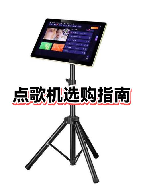 如何选择点歌机歌曲库