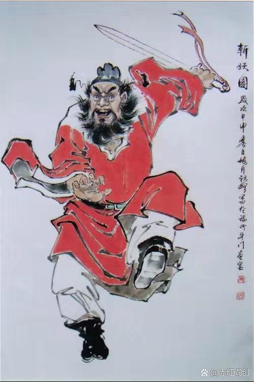 钟馗一般拿三样东西