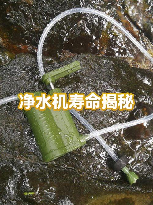 净水器的寿命一般用几年截图