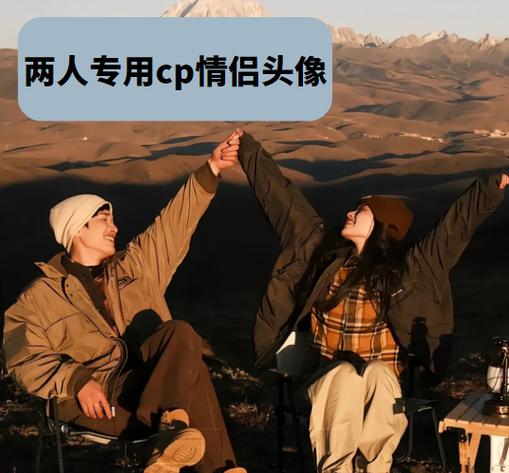 扫图找另一半情侣头像的软件图标