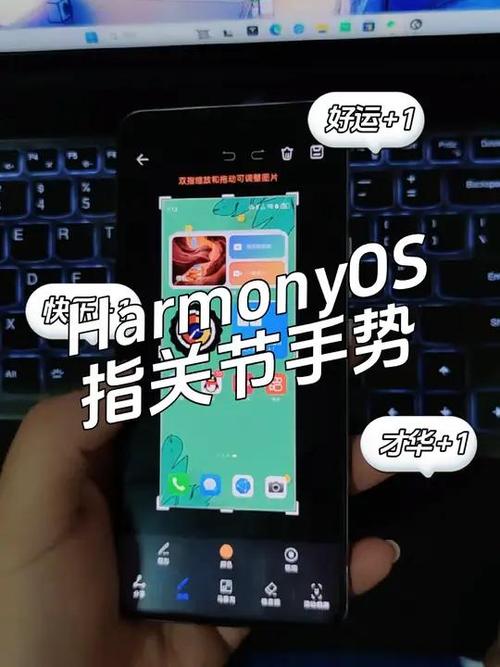 打开三指下滑截屏