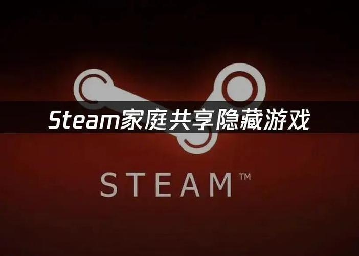 steam隐藏游戏方法缩略图