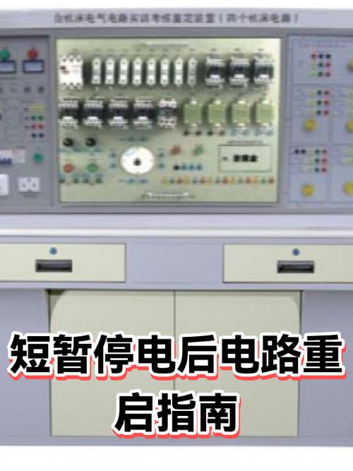 惠普电脑一直显示正在重新启动