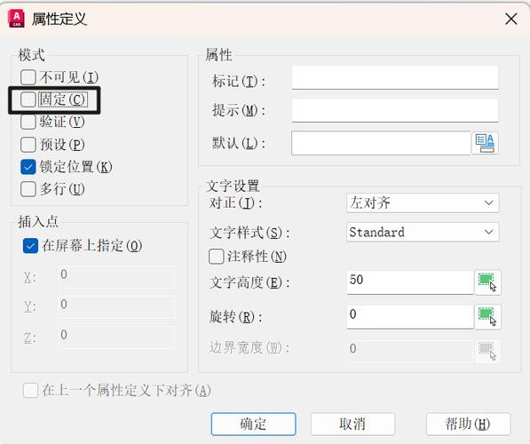 CAD文字镜像反了怎么调