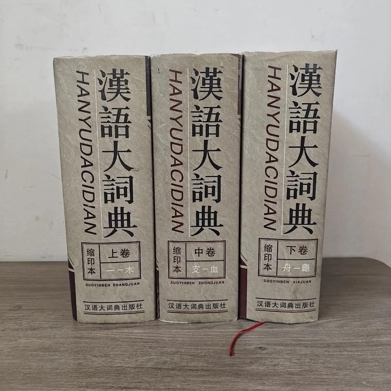 顿丘怎么读