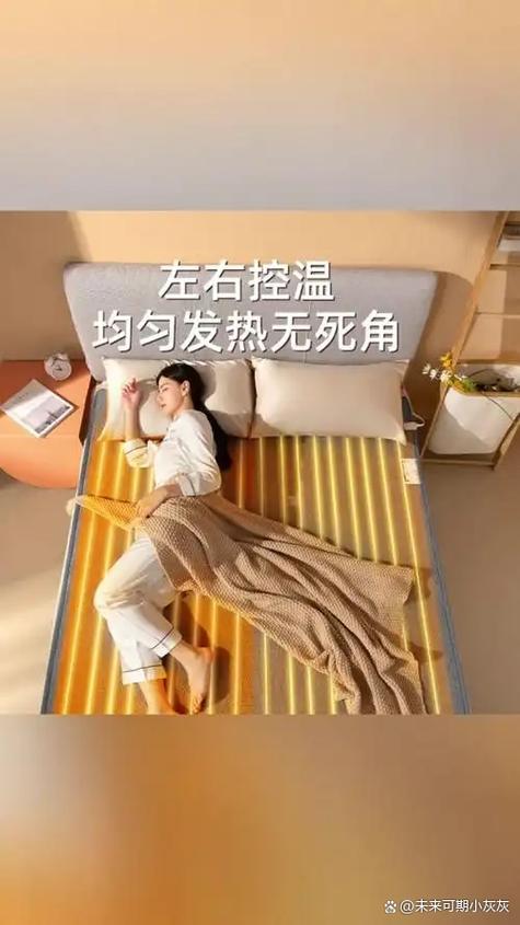 电热毯可以一直开着吗缩略图