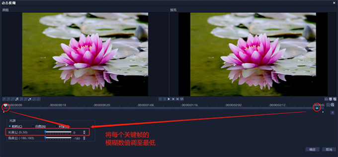 快手画质模糊怎么调节