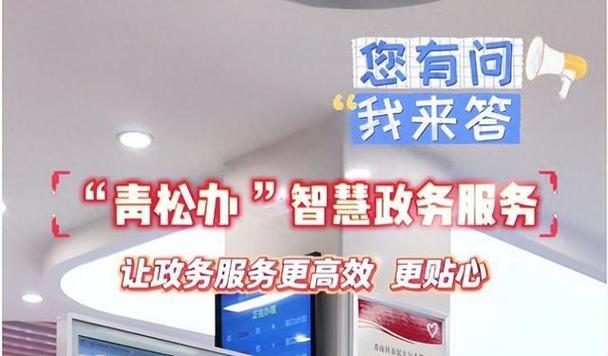 Ai包头App下载缩略图