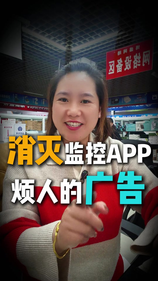 如何去除抖音游戏广告