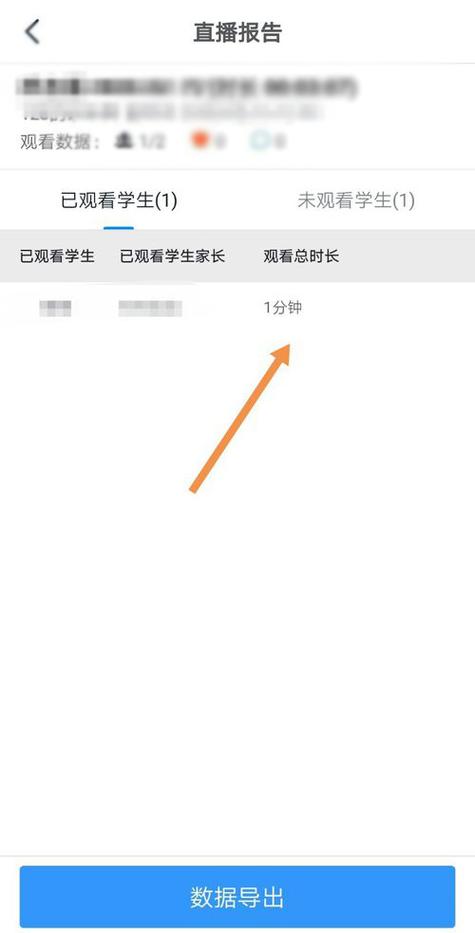钉钉怎么看视频