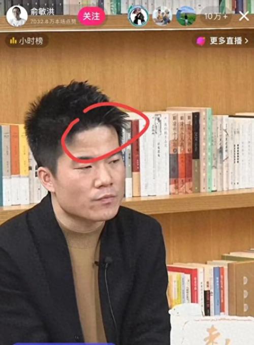 开天眼初期看到的是什么截图