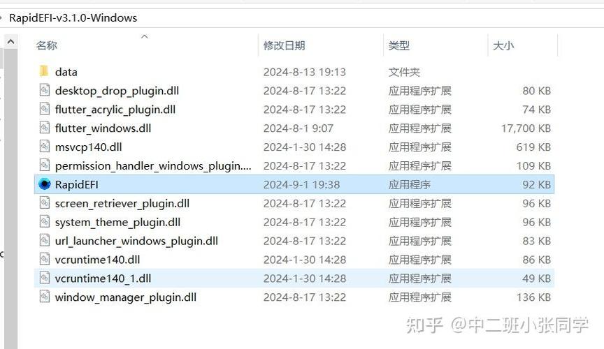 苹果系统怎么配置黑苹果完美EFI