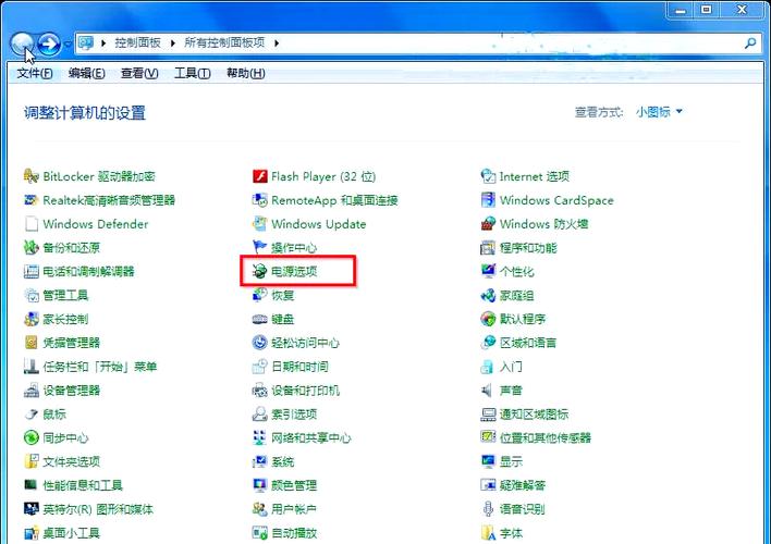 联想小新鼠标控制面板鼠标失灵截图
