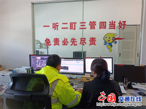 收费稽核中心