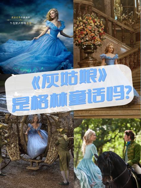 灰姑娘是哪一年的歌