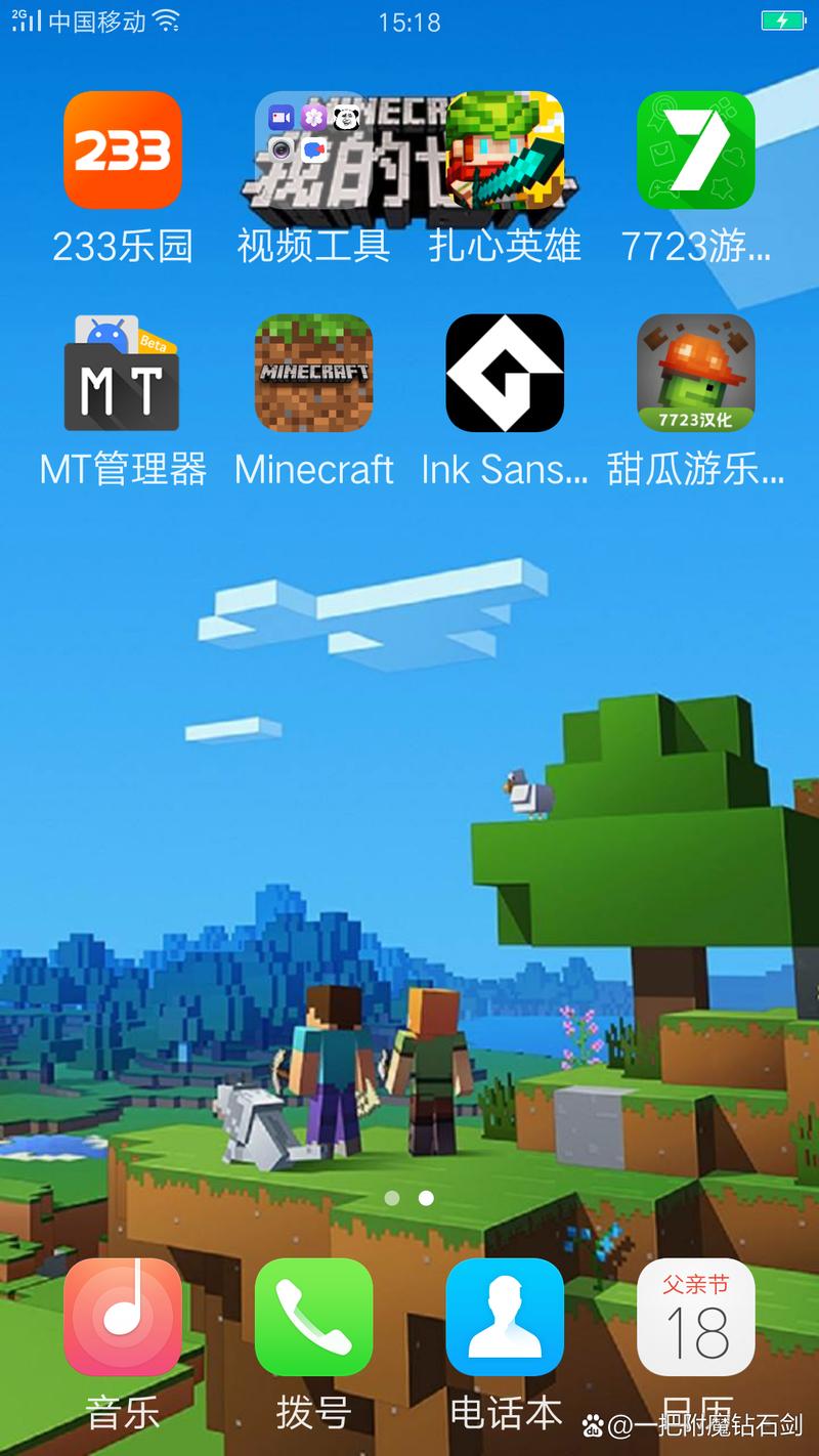 鬼屠夫蓝色模组7723截图