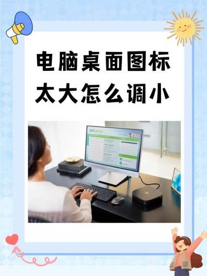电脑屏偏一边怎么解决
