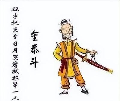 龙虎风云会无名氏的师傅是谁