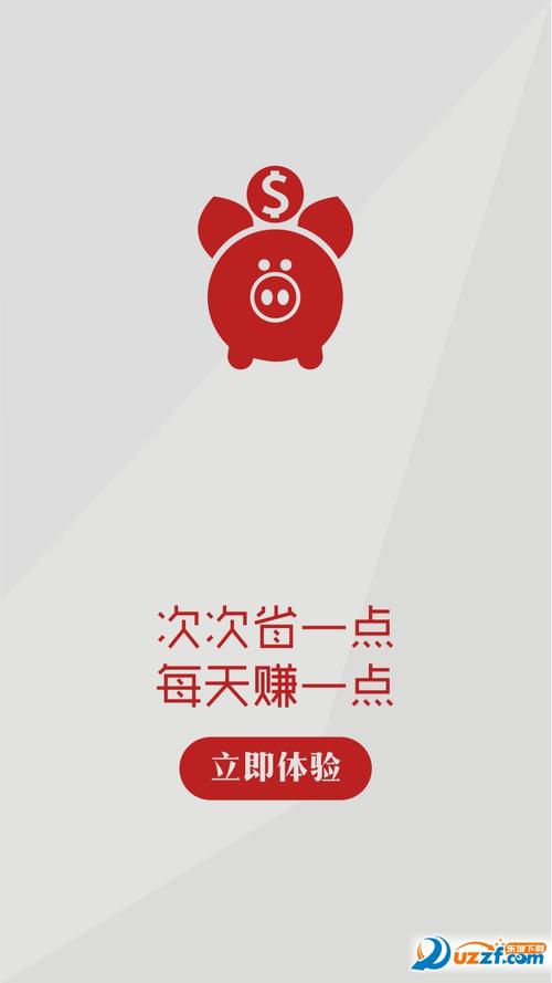 玖牛微码商城截图