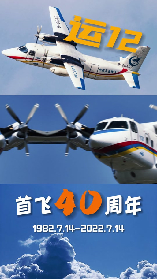 运12可以坐多少人