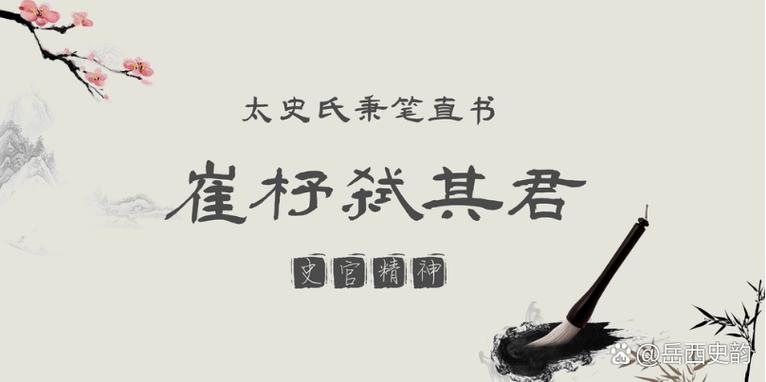 甄嬛的历史原型