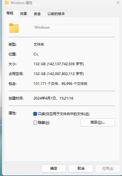 c盘用户文件夹占用几十个g图标