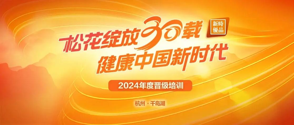 一、杭州市卫健委(健康杭州)官方主站截图